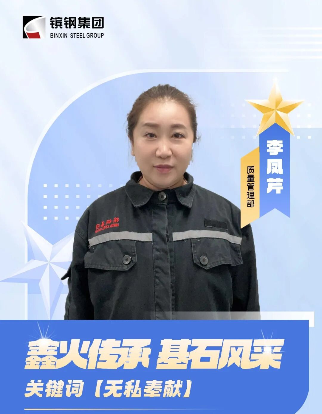 /gb2312/xianqugonghui/18493.html